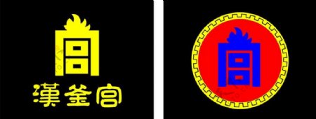 汉釜宫logo图片