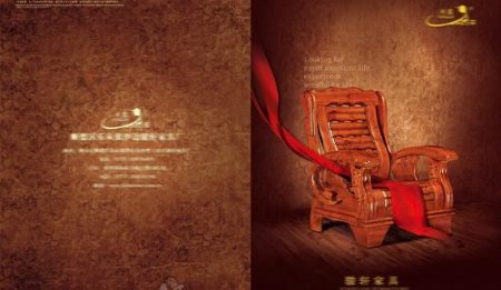 椅子封面形象设计图片