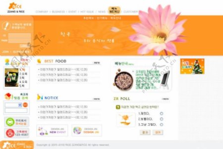 简洁的韩式料理饮食类网页模板
