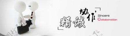 網(wǎng)頁素材