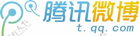 腾讯微博矢量logo图片