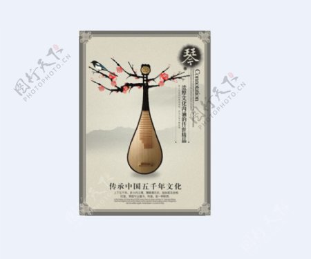 中国风开着梅花的琵琶中国风海报背景