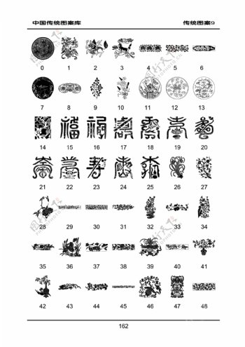 中国传统图案矢量素材大全9