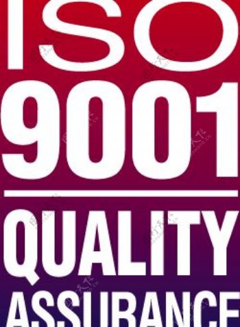 ISO9001logo设计欣赏ISO9001认证标志设计欣赏