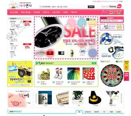 小商品购物网站PSD模板