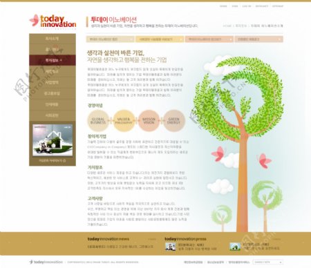 成长树教育网站psd模板