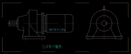 江苏泰兴BWY1892.2Kw摆线针轮减速机外形图