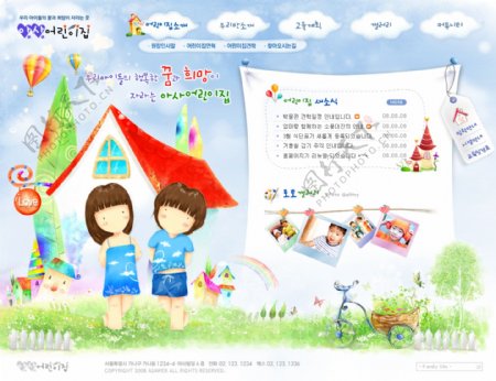 韩国儿童网站网页模板图片