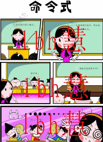 小樱桃老师故事书桌女孩男孩牛漫画图片