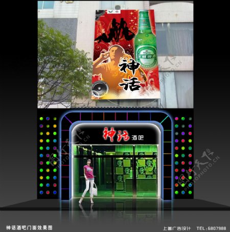 廉江酒吧门面设计图片