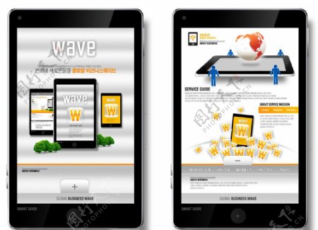 wap端网页模板图片