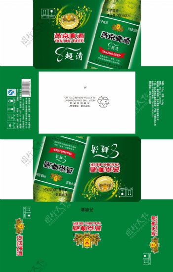 燕京啤酒绿箱图片