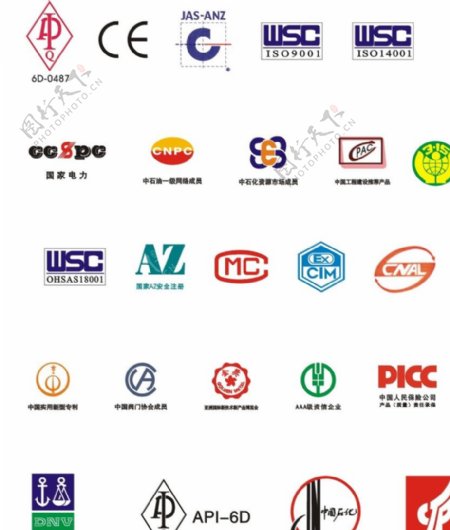产品logo图片