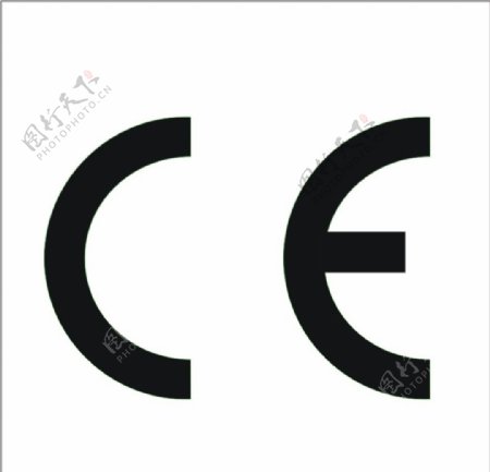 CE认证标志图片