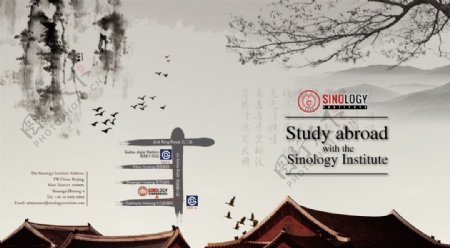 汉语培训学校宣传手册图片