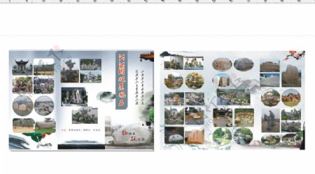 景观石太湖石画册图片