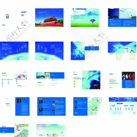 生物科技企业画册图片