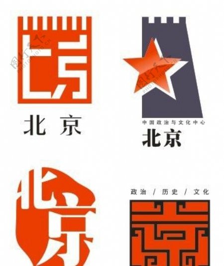 北京字体图片