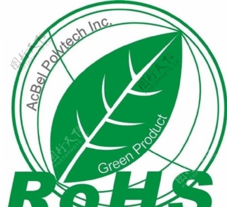 ROSH认证标志图片