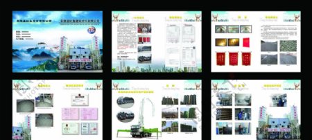 建筑材料公司宣传单册图片
