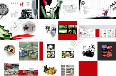 印刷厂中国风画册图片