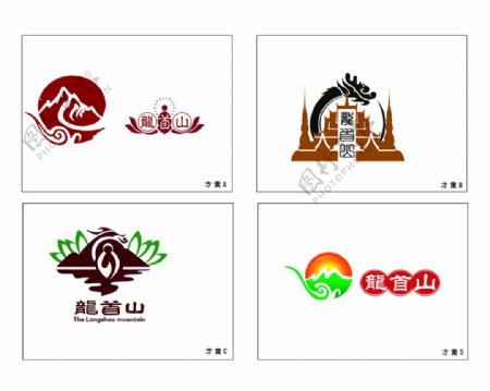 龙首山logo设计图片