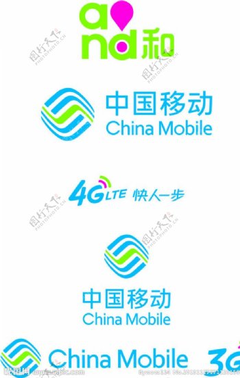最新中国移动logo图片