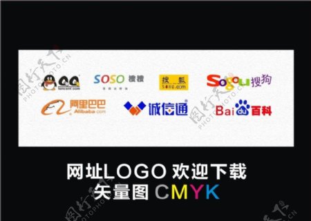 网络软件logo图片