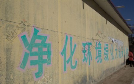 2015柴水村宣传标语图片