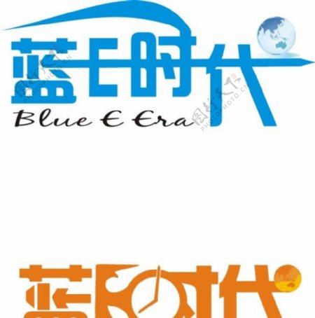 蓝E时代字体图片