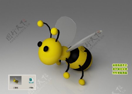 金黄色可爱小蜜蜂3D三维建模模型图片