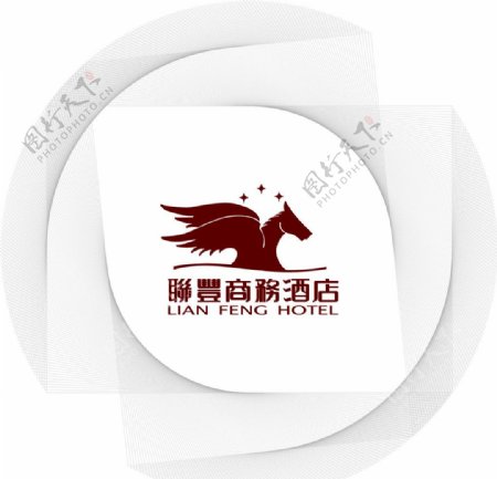 联丰商务酒店logo图片
