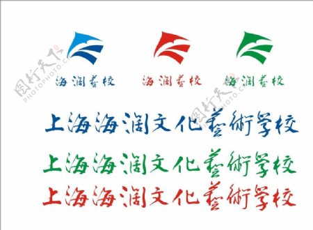 上海海阔文化艺术学校logo图片