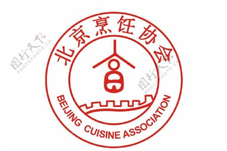 北京烹饪协会logo标志图片
