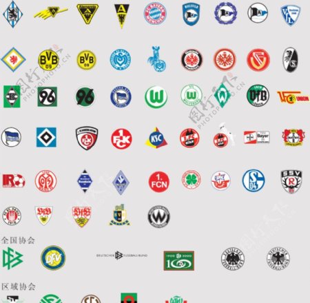 全球2487个足球俱乐部球队标志德国德甲图片