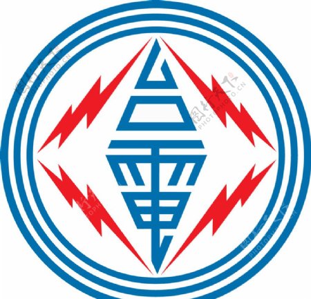 台湾电力公司logo图片