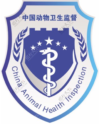 中国动物卫生监督标志盾形图片