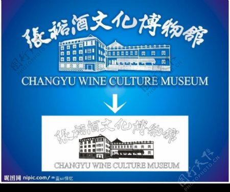 张裕酒文化博物馆图片