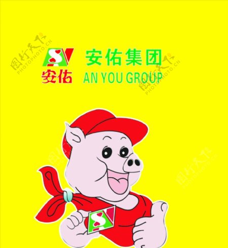 安佑猪饲料标志矢量图图片