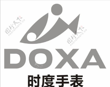 时度手表doxa标志图片
