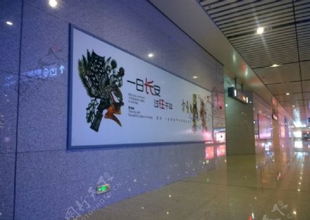 西安地铁北客站中国风广告图片