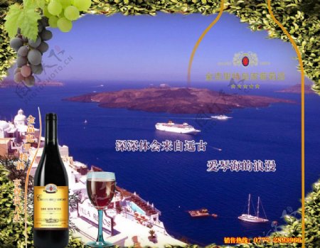 克里特葡萄酒浪漫的爱琴海图片