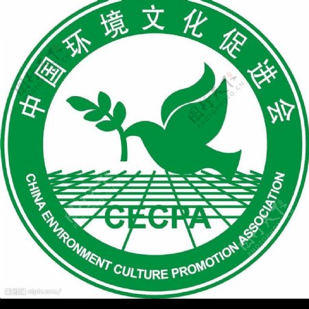 中国环境文化促进会图片