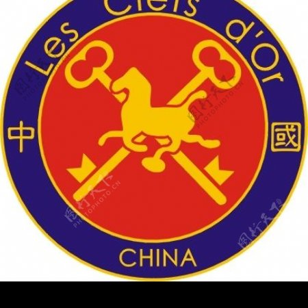 国际金钥匙组织中国区logo图片