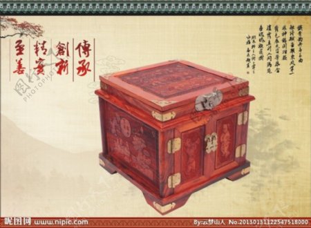 红木首饰盒图片