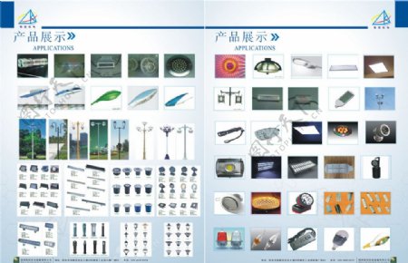 LED企业产品展板设计LED系列B产品图图片