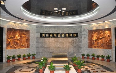 广州货币金融博物馆正厅照片图片
