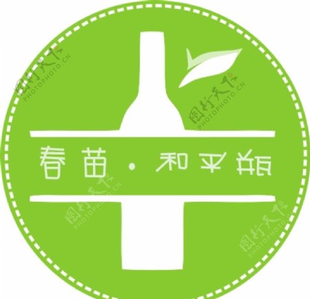 春苗183和平瓶logo图片