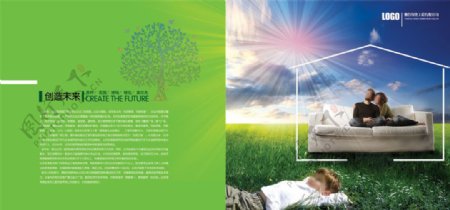 绿化工程公司企业形象画册图片