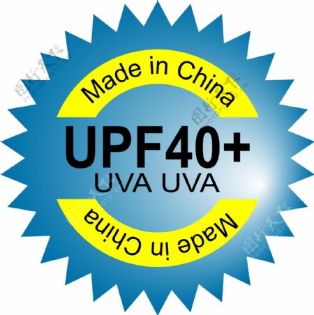 防紫外线UPF40图片